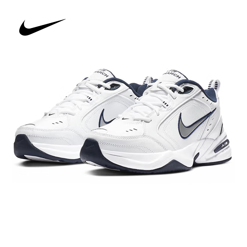 Nike Men's M2K Tekno Chunky Da - Men Shoes On Sale Nike recension och pris