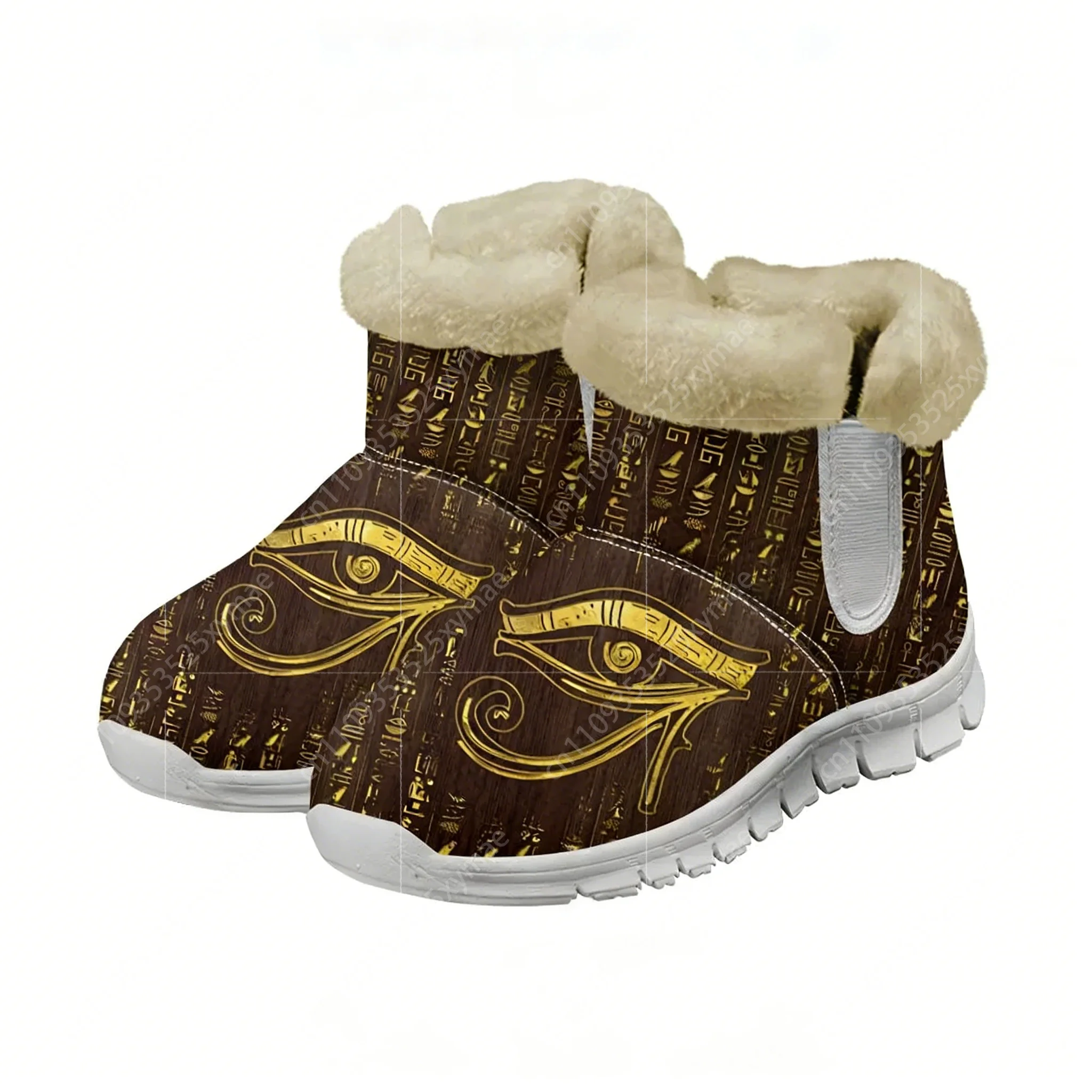 Horus Egyptian God Eye of Egyp - Men Shoes Egypt recension och pris
